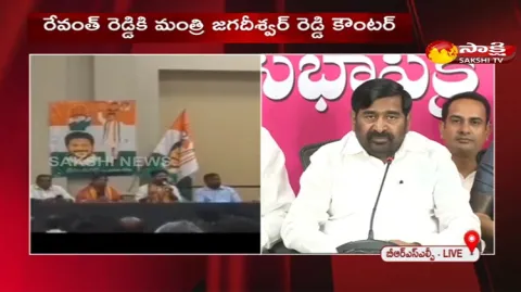 Minister Jagadish Reddy Counter To Revanth Reddy Comments 
