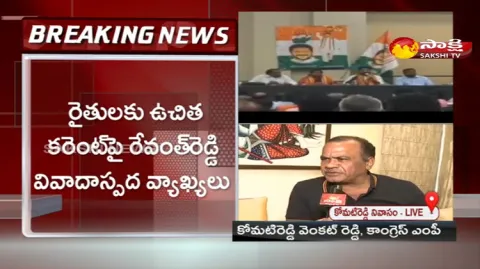 Komatireddy Venkat Reddy About Revanth Reddy Comments 