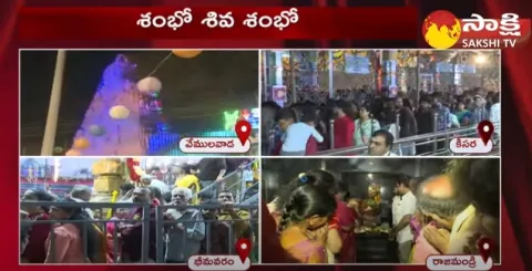 Rajahmundry Maha Shivaratri Celebrations