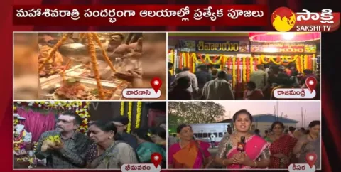 Maha Shivaratri 2023: Keesaragutta Maha Shivaratri Celebrations