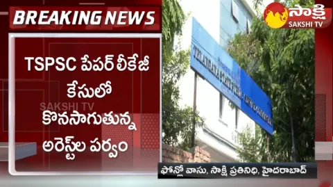 SIT Arrested Three More Persons In TSPSC Paper Leak Case