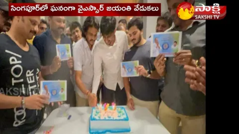 YSR 74th Jayanthi Celebrations At Singapore 