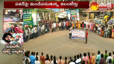 AP Women Volunteers Fires On Pawan Kalyan