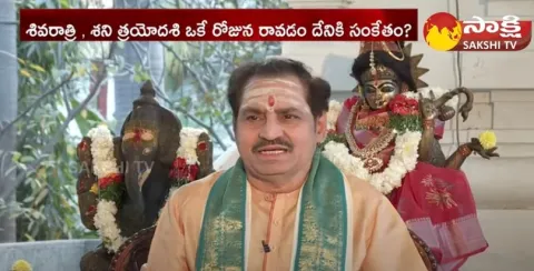 MahaShivaratri Significance