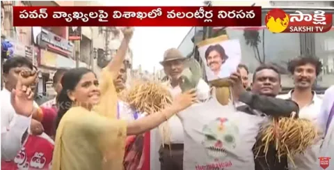 Vizag Women Volunteer Strong Counter to Pawan Kalyan Comments