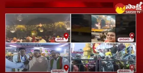 Maha Shivaratri 2023: Pithapuram Maha Shivaratri Celebrations 