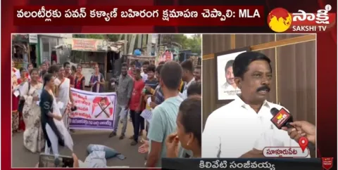 Sullurpet MLA Sanjeevaiah Comments On Pawan Kalyan