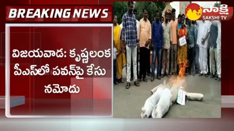 Police Case Registered Against Pawan Kalyan