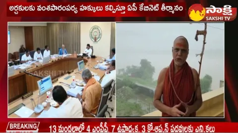 Swaroopanandendra Saraswati Praises CM YS Jagan 
