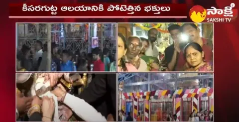 Maha Shivratri Utsavalu 2023 
