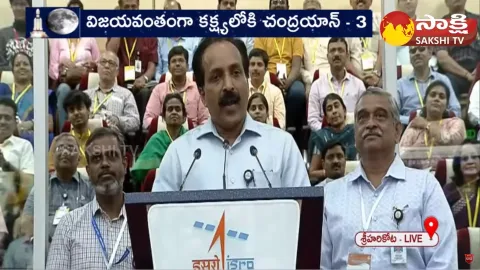 ISRO Chairman And Scientists Speech About Chandrayaan 3 Launch Success