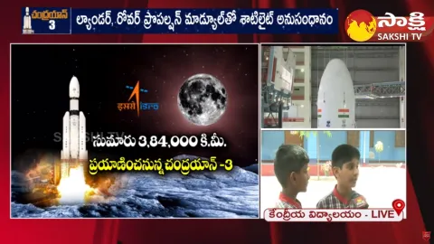 Kendriya Vidyalaya Teachers and Students About Mission Chandrayaan 3
