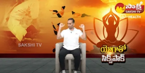 Yoga For Six Pack ABS 