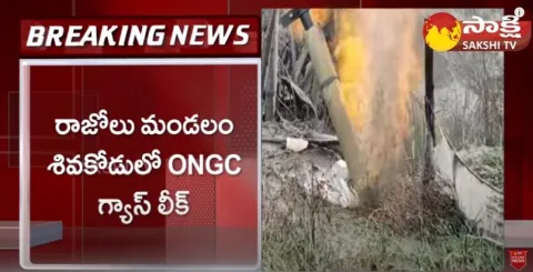 ONGC Gas Leak in Sivakodu Village Razole Mandal 