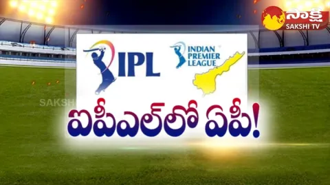 IPL Team From Andhra Pradesh 