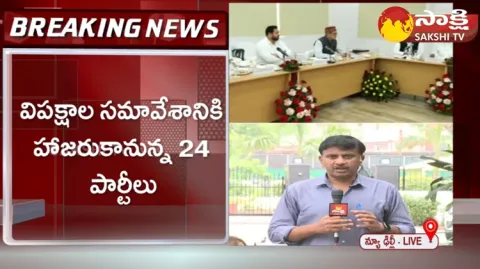 Opposition Parties Meeting In Bangalore