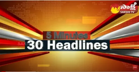 TOP 30 Headlines | Sakshi Speed News 