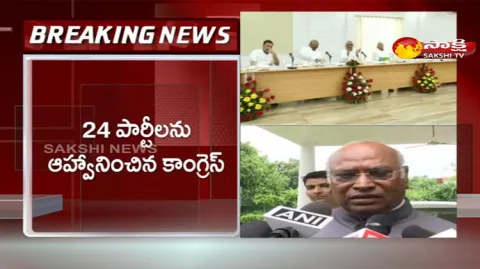 Bengaluru Opposition Meeting Latest Updates
