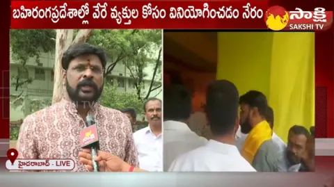 Chikoti Praveen In Police Custody