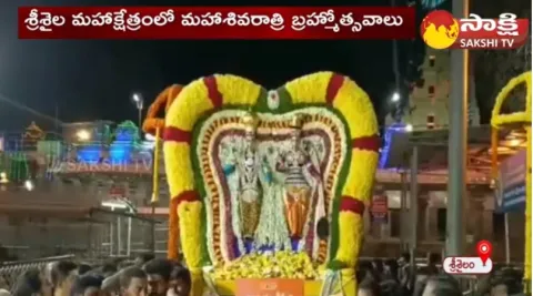 Maha Shivaratri Brahmotsavam 2023 In Srisailam