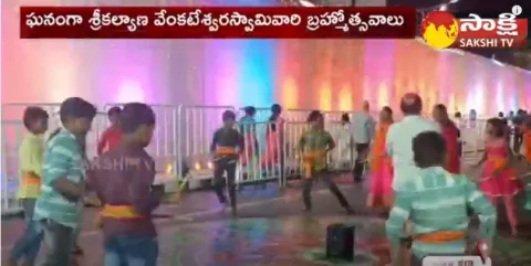 Sri Kalyana Venkateswara Swamy Brahmotsavam 2023