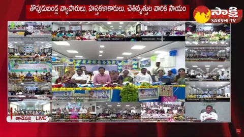 Jagananna Thodu Beneficiary Great Words About CM YS Jagan
