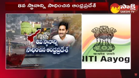 NITI Aayog Praises About YSRCP Govt, AP In Top List Of Export Preparedness