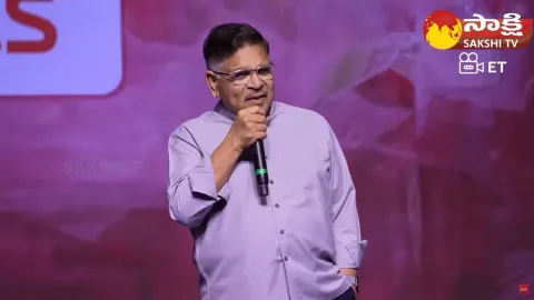 Producer Allu Aravind Speech At Baby Cult Blockbuster Celebrations - Sakshi