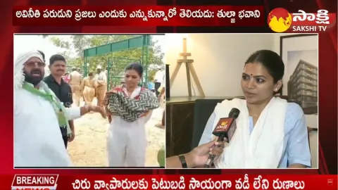 Tulja Bhavani Comments On Father Muthireddy Yadagiri Reddy