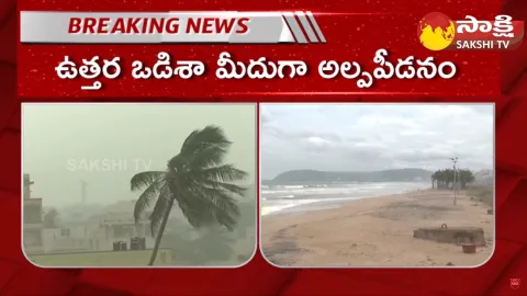 Weather Report: Non Stop Heavy Rains in Andhra Pradesh Southwest Monsoon Rains