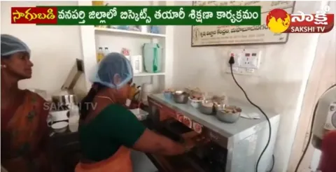 Training on Biscuits Products With Small Grains