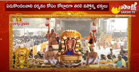 Sakshi Megazine Story On Sri Venkateswara Vaibhavam 