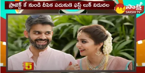 Prabhas Salaar Movie | Will Colours Swathi and Vikas Vasu call it quits?