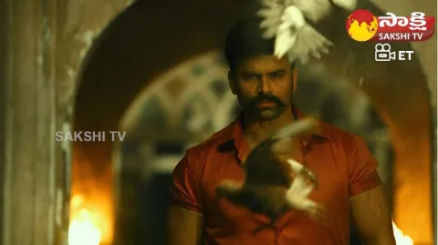 Hidimbha Reverse Action Trailer