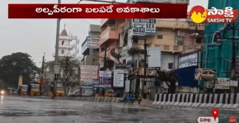Heavy Rain Alert to Andhra Pradesh