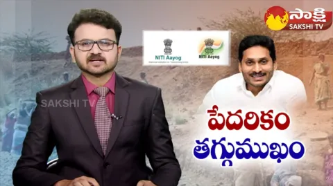 Reducing Poverty In Andhra Pradesh