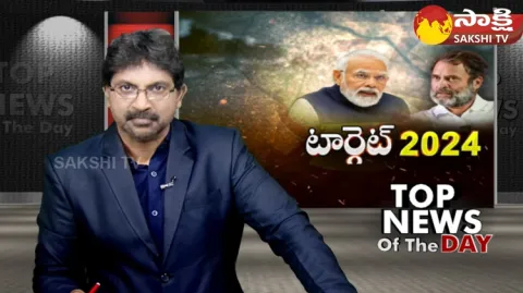 Special Debate On Indian Opposition Parties Form ‘INDIA’ Alliance