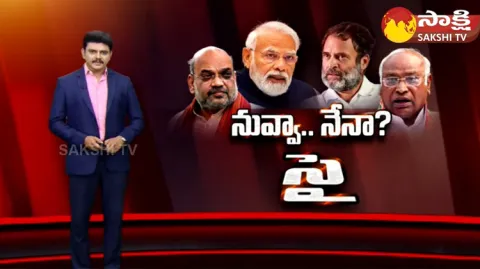 Sakshi Special Story On Indian Opposition Parties Form INDIA Alliance 