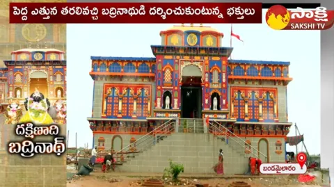 Badrinath Temple In Siddipet District 
