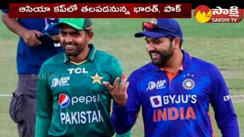 India Vs Pakistan Match In Asia Cup 2023