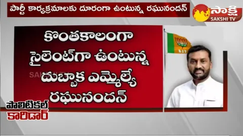 Clashes In Telangana BJP Party 