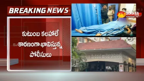 House Surgeon Suicide In Nellore District 