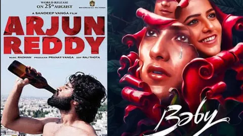 Baby Movie Breaks Vijay Devarakonda Arjun Reddy Records