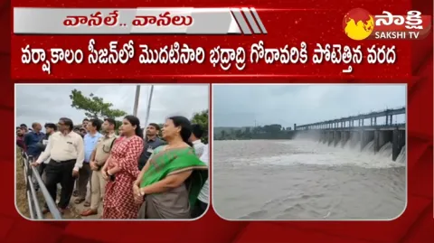 Godavari River Reaches Danger Level In Bhadrachalam 
