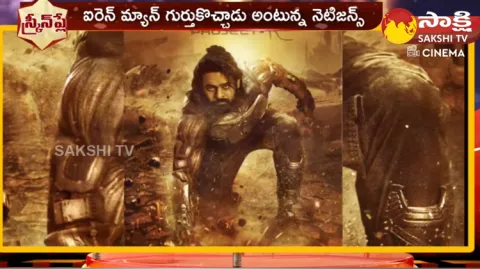 Fans Are Disappointed With Prabhas Project K First Look Poster