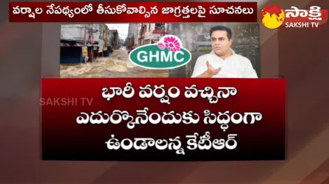 Minister KTR Review Meeting With GHMC Officials 