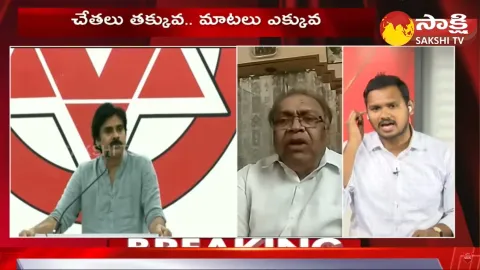 Big Debate On Pawan Kalyan Defamation Case
