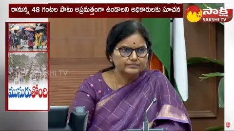 Heavy Rains in Telangana Holidays For Schools