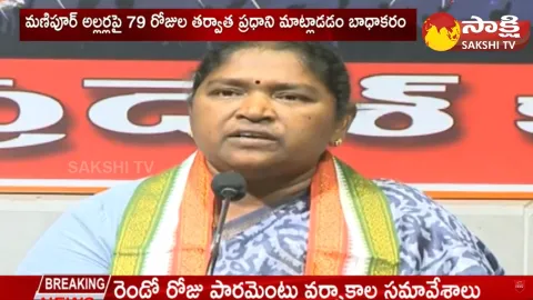 MLA Seethakka Fires on PM Modi and BJP Leaders