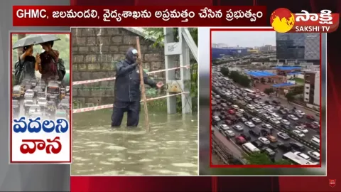 Rains Affect Heavy Traffic in Hyderabad